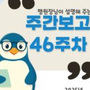 언제나이화약국 이미지