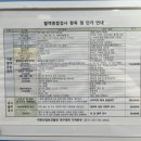 대한산업보건협회대구지역본부 이미지