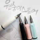 무한