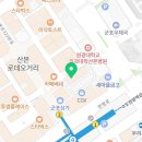 마왕족발산본역점 이미지