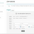 이젠컴퓨터아카데미 이미지