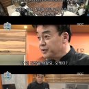 스푼중국어 헤럴드경제