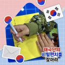 경기도어린이박물관 | 추석연휴 마지막 날 방문한 경기도어린이박물관 후기｜아이랑 가기 딱 좋았던 곳