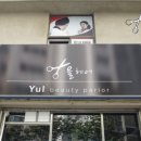 휴먼빌헤어 이미지