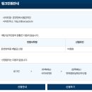 스마트폰 이용법 티스토리