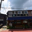 백운면 임진로 전북 네이버블로그