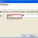 비스타(Vista)