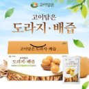 (주)대은바이오 이미지