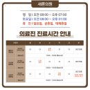 새론의원 이미지