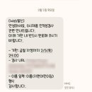 한솔어린이집 | [2026] 한솔어린이 보육재단 수시 채용 이직 후기