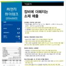 대신씨앤지 이미지