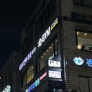 :O GYM | 낙성대PT 오짐(O GYM)에서 체형분석과 1:1 트레이닝 후기
