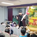 우리동네책문화 협동조합 | 우리동네 키움센터로 찾아가는 문화공연(마술공연,샌드아트공연,인형극공연)