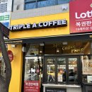 대구 동구 각산역 디저트 맛있는 카페 트리플에이커피 대구각산역점