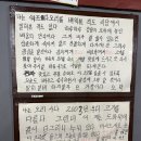 갈매기식당 | 광주 광산구 맛집 추천! &#39;오막갈매기식당&#39; 솔직 후기