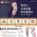 위너스메디칼 이미지