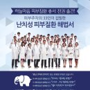 덕천한의원 이미지