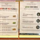 서귀포복권 네이버블로그