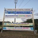 공성면보건지소 이미지