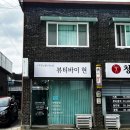 바이현(BY HYUN)