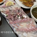 북삼횟집 이미지