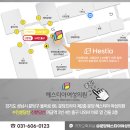 분당 헤스티아 여성의원 이미지