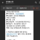 영월농협 이미지