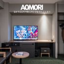 신사2-030 | 일본 아오모리 여행 도미인 호텔 위치 조식 후기