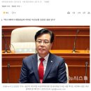 국민의힘 "정청래, 야당에 대화 상대 아니라고 계속 언급…굉장히 유감" 이미지