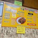 시골토종순대 이미지