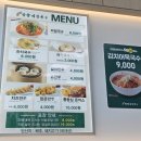 블루밀망향비빔국수포천 | 포천맛집 망향비빔국수 포천직영점 솔직후기