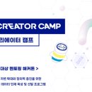 빅크리에이터 이미지