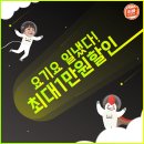 티바두마리치킨 이미지