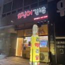 곰두리분식