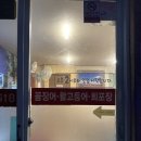 남양수산 | 제주도 서귀포 성산 맛집 남양수산 재방문 후기