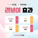 뉴에이징의원 이미지