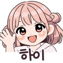 한빛에코