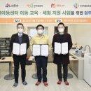 아이누리아동센터 이미지