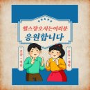 비기너 짐 | 헬스 비기너도 할 수 있다! 1:1 맞춤 피트니스 트레이닝 도전해 보아요 [마산 양덕동피티/양덕동헬스]