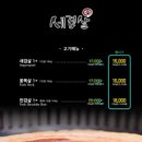 부평 삼겹살 맛집 세겹살 방문 후기