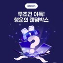 5월 Desimone 이벤트 VIP 프라이빗 클래스