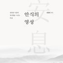 풍성비결
