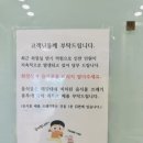 우리끼리키즈카페오아시스마을 이미지