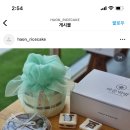 하온떡방