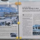 청구1급카서비스