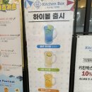 가산디지털역 맛집 | 더제이케이키친박스 - 가산파스타