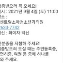 연세센트럴소아청소년과의원 이미지