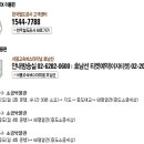 증도소금박물관 이미지