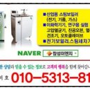 창성축산 네이버블로그
