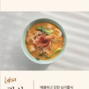 홍테이블 이미지